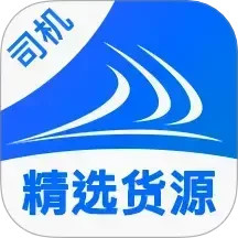 货满e家司机端2025官方新版图标