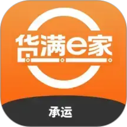 货满e家承运端2026官方新版图标
