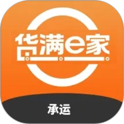 货满e家承运端2026官方新版图标