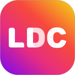 LDC精益数字云一体化2025官方新版图标