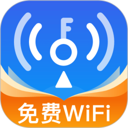 WiFi万连钥匙2025官方新版图标