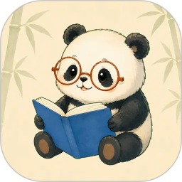 熊猫书简2026官方新版图标