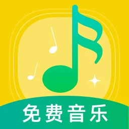 草莓免费音乐2025官方新版图标