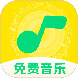 草莓免费音乐2026官方新版图标