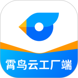 霄鸟云工厂端2026官方新版图标