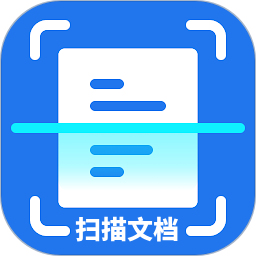 扫描文档助手2025官方新版图标