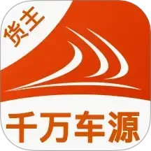 货满e家货主端2025官方新版图标