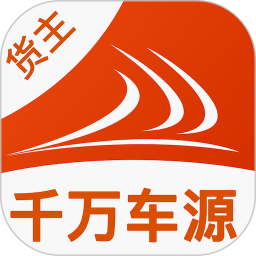 货满e家货主端2025官方新版图标