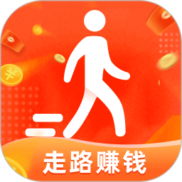 趣走路赚钱2025官方新版图标