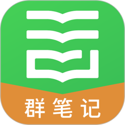 云尚群笔记2025官方新版图标
