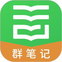 云尚群笔记2026官方新版图标