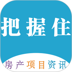 把握住2025官方新版图标