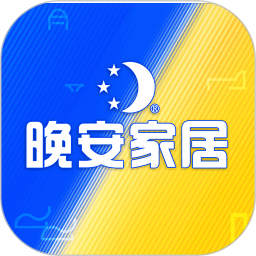 西南晚安2025官方新版图标