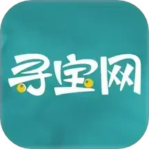 寻宝网交易2025官方新版图标
