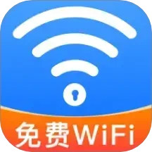 wifi钥匙免费安全2025官方新版图标