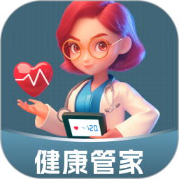 血糖健康管家2025官方新版图标