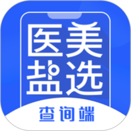 医美盐选2025官方新版图标