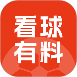 看球有料2025官方新版图标