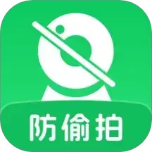 酒店摄像头检测神器2026官方新版图标