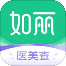 医美信息查2025官方新版图标