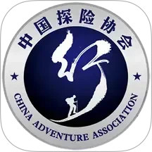 中国户外预警救援互助平台2025官方新版图标