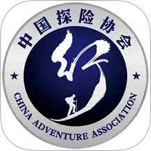 中国户外预警救援互助平台2025官方新版图标