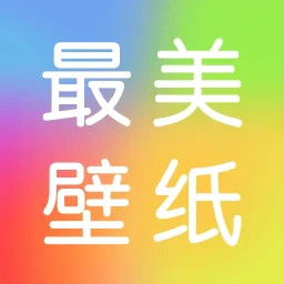 最美壁纸精灵2025官方新版图标