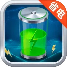 超级省电王2025官方新版图标