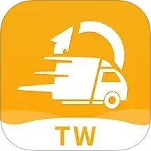 淘集運TW2025官方新版图标