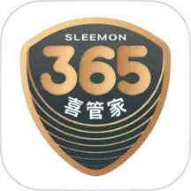 工程师助手2026官方新版图标