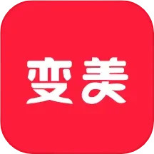 变美查2025官方新版图标