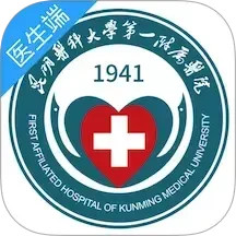 掌上昆医附一2025官方新版图标