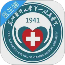 掌上昆医附一2026官方新版图标