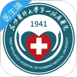 掌上昆医附一2026官方新版图标