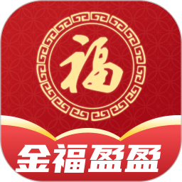 金福盈盈2025官方新版图标