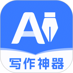 全能AI写作2026官方新版图标