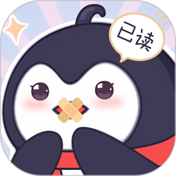 已读不想回2026官方新版图标