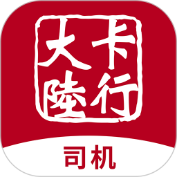 卡行司机2025官方新版图标