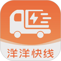 洋洋快线2026官方新版图标