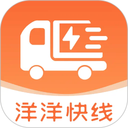 洋洋快线2026官方新版图标