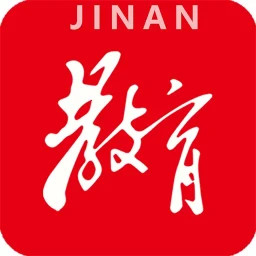 济南教育2025官方新版图标