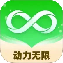 动力无限2025官方新版图标