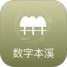 数字本溪2025官方新版图标