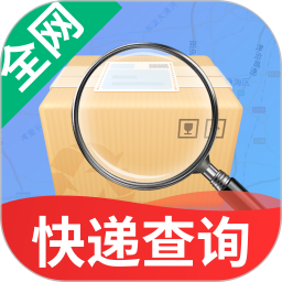 快递全网实时查2025官方新版图标