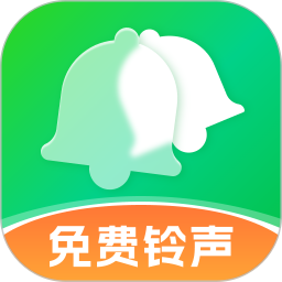 全网免费铃声2025官方新版图标