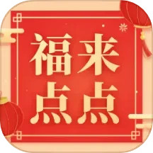 福来点点2026官方新版图标