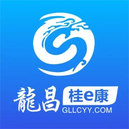 龙昌桂e康2025官方新版图标