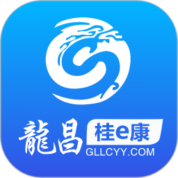 龙昌桂e康2026官方新版图标
