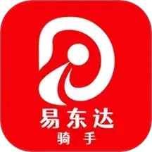 易东达骑手版2025官方新版图标