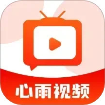 心雨视频2025官方新版图标